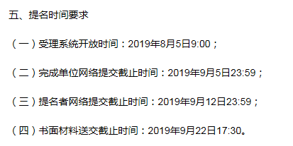 QQ图片20190801113226.png